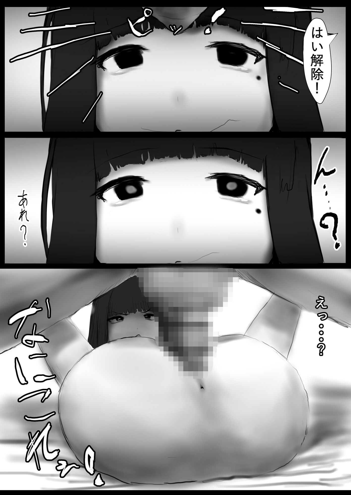 催●支配