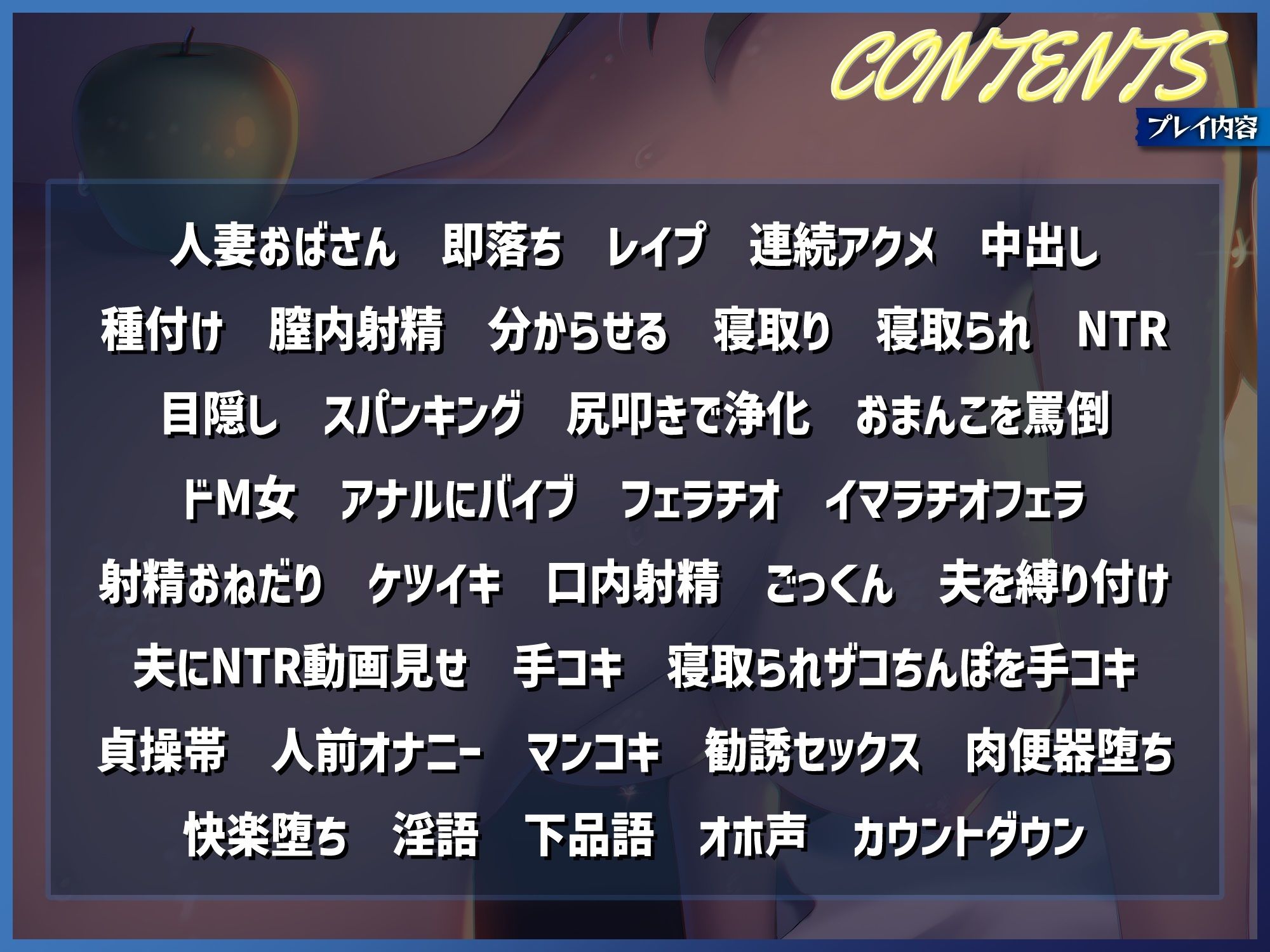 宗教勧誘してきた人妻BBAを俺様教にNTRしたった話。〜宗教狂いおばさんのドスケベ性活〜