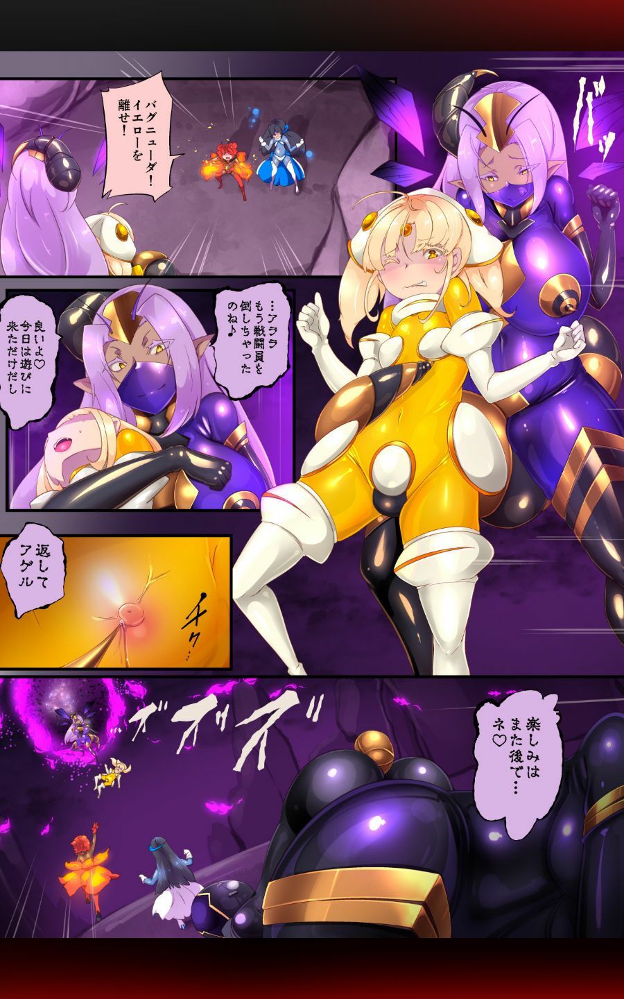 女装少年ヒーローのキミが女体化してモブ戦闘員に堕ちる漫画-邪淫TS洗脳トランス・モブ・セントーイン!-