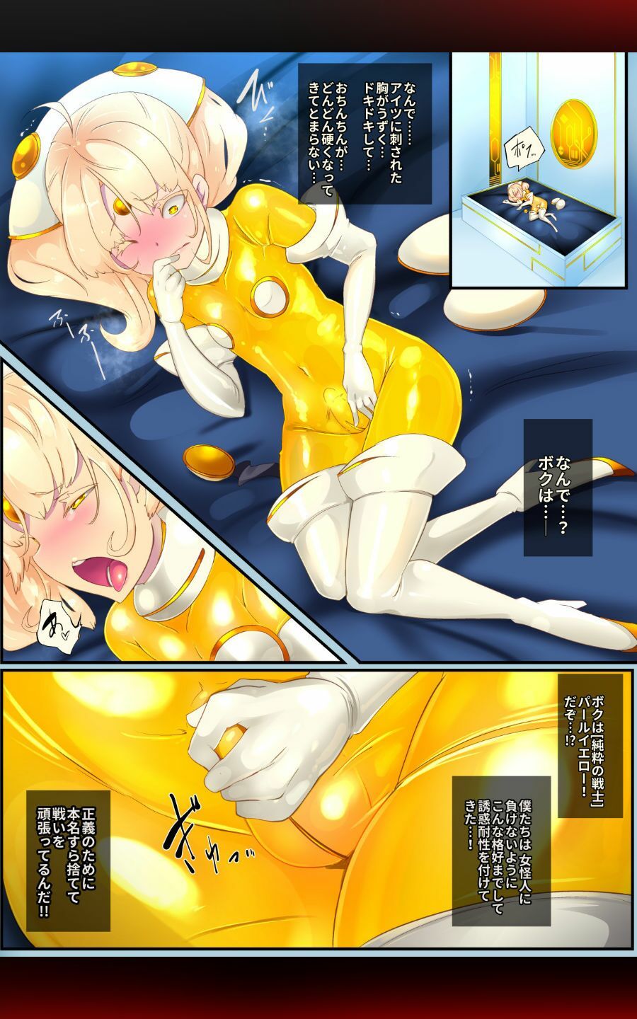 女装少年ヒーローのキミが女体化してモブ戦闘員に堕ちる漫画-邪淫TS洗脳トランス・モブ・セントーイン!-