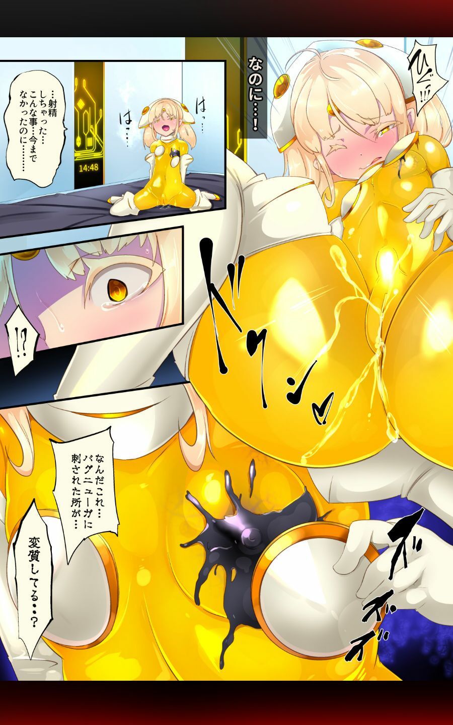 女装少年ヒーローのキミが女体化してモブ戦闘員に堕ちる漫画-邪淫TS洗脳トランス・モブ・セントーイン!-