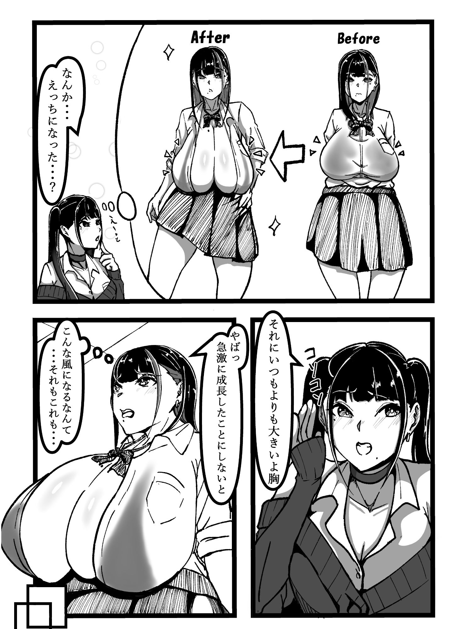 乳のある生活 総集編I「超乳JKコスプレイヤーRUNAが堕ちるまで」
