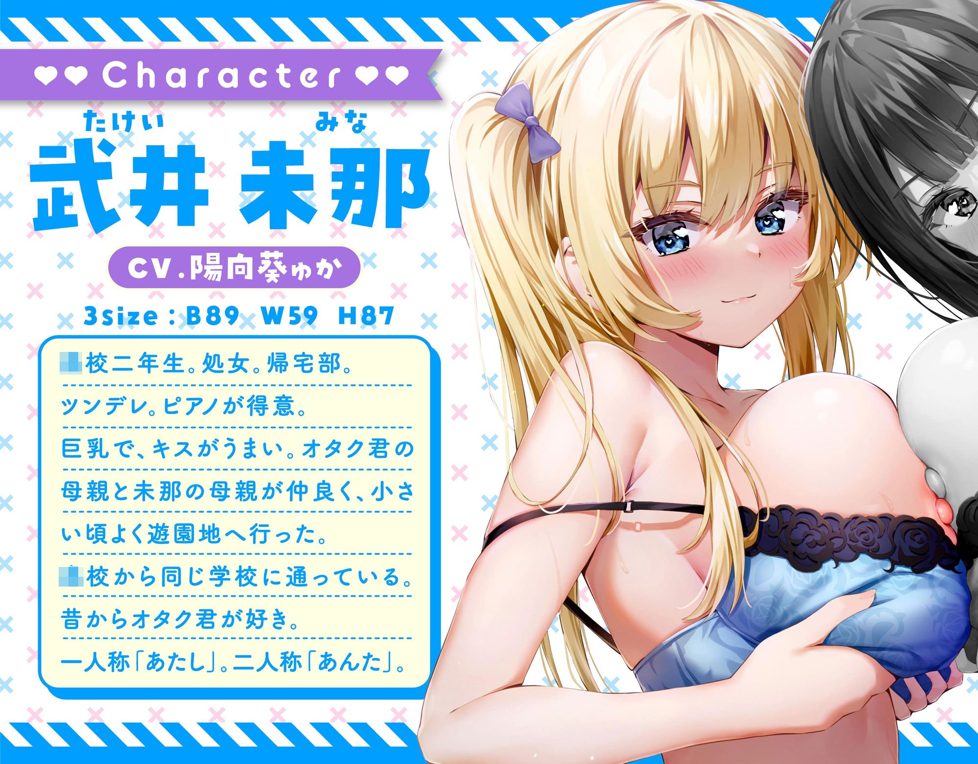 ハメフレ〜むっつりスケベな幼馴染JK’sとハーレム乱交する1週間【ハーレムオホ声END】