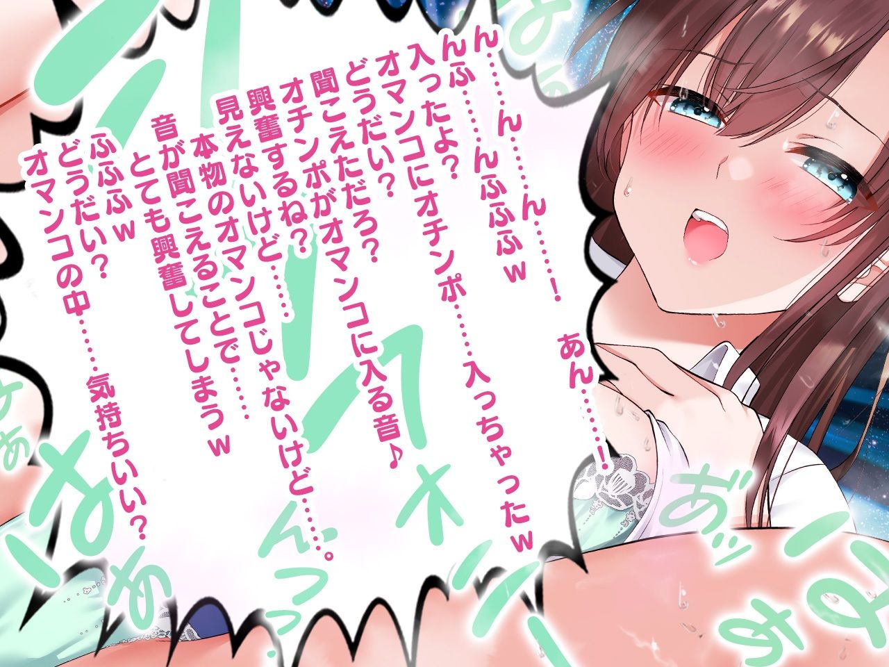 やりすぎ?!ASMR研究会 -天音ヶ丘学園大射精祭編-