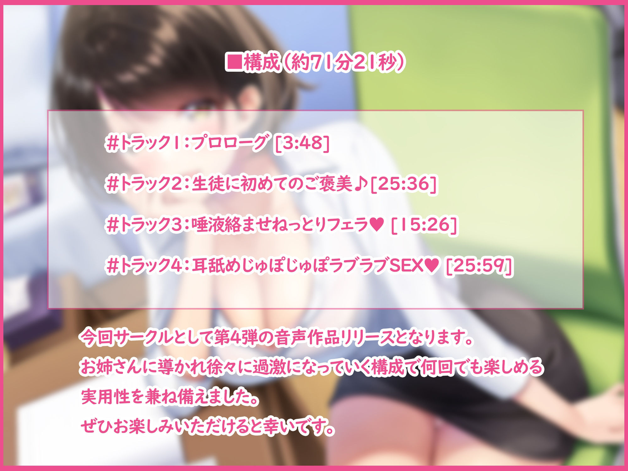 ご褒美を与えながらショタを育てるのが大好きな美人家庭教師の千鶴さん