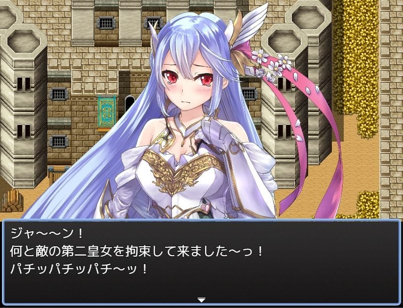 ギルド王 アダルトバージョン