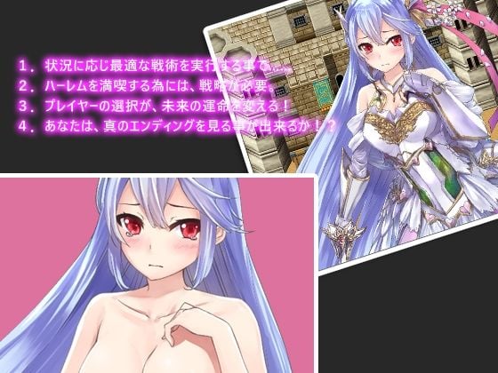 ギルド王 アダルトバージョン