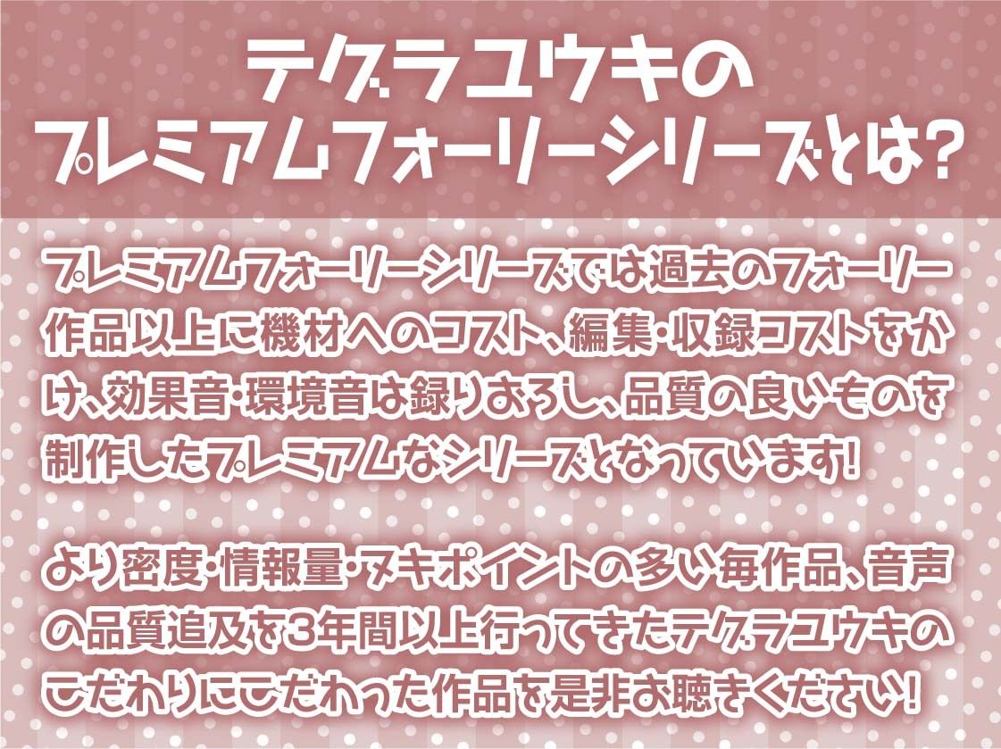 ビッチサキュバスとの密着耳舐め中出しセックス【フォーリーサウンド】