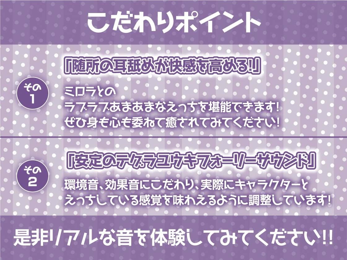 ビッチサキュバスとの密着耳舐め中出しセックス【フォーリーサウンド】