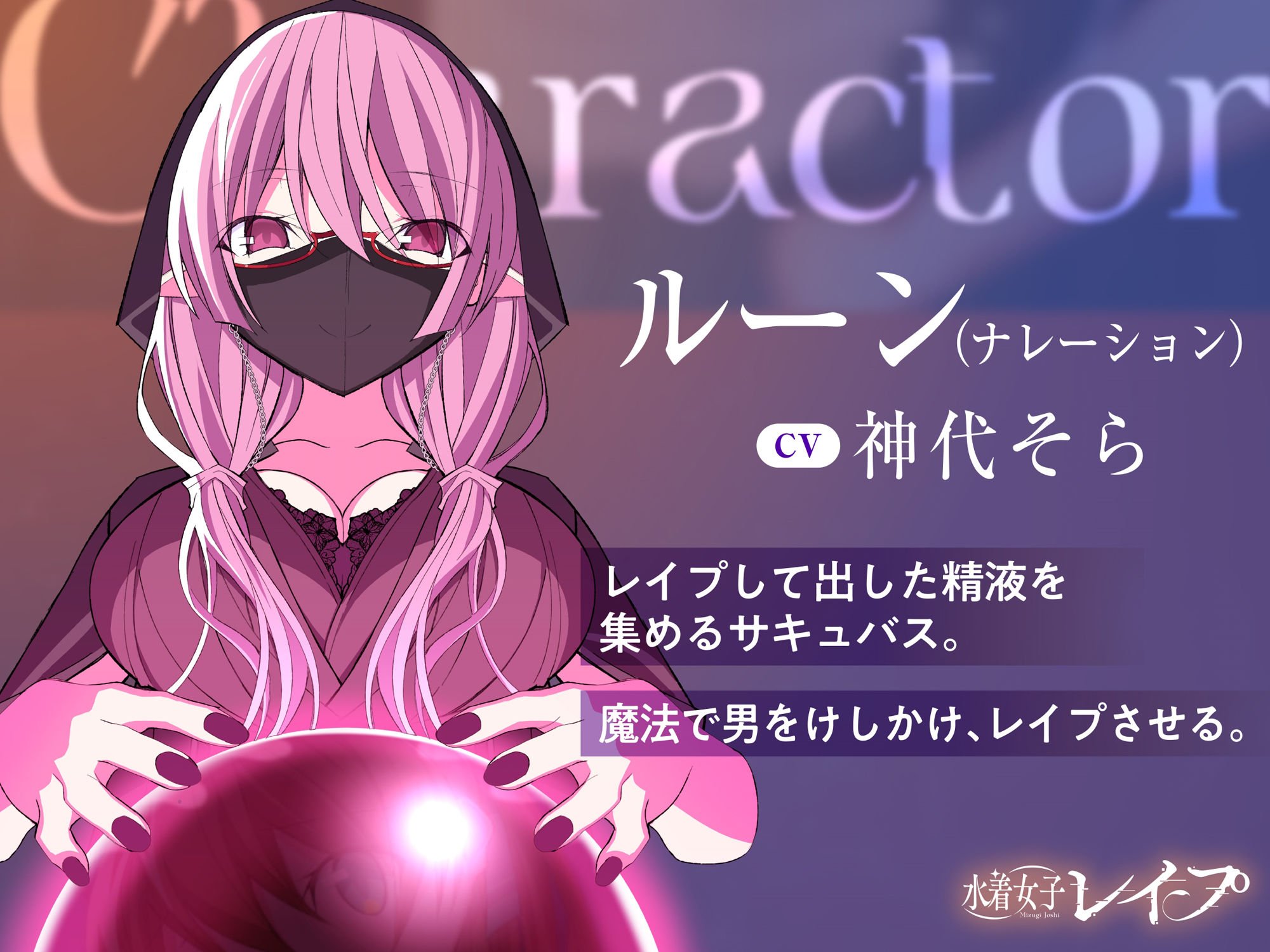 10分で抜ける！水着女子レ●プ〜アニメ付き〜