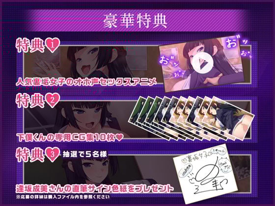 裏垢女子〜黒タイツが似合う写真部の先輩は、僕だけの女王様でした。〜【アニメ版】