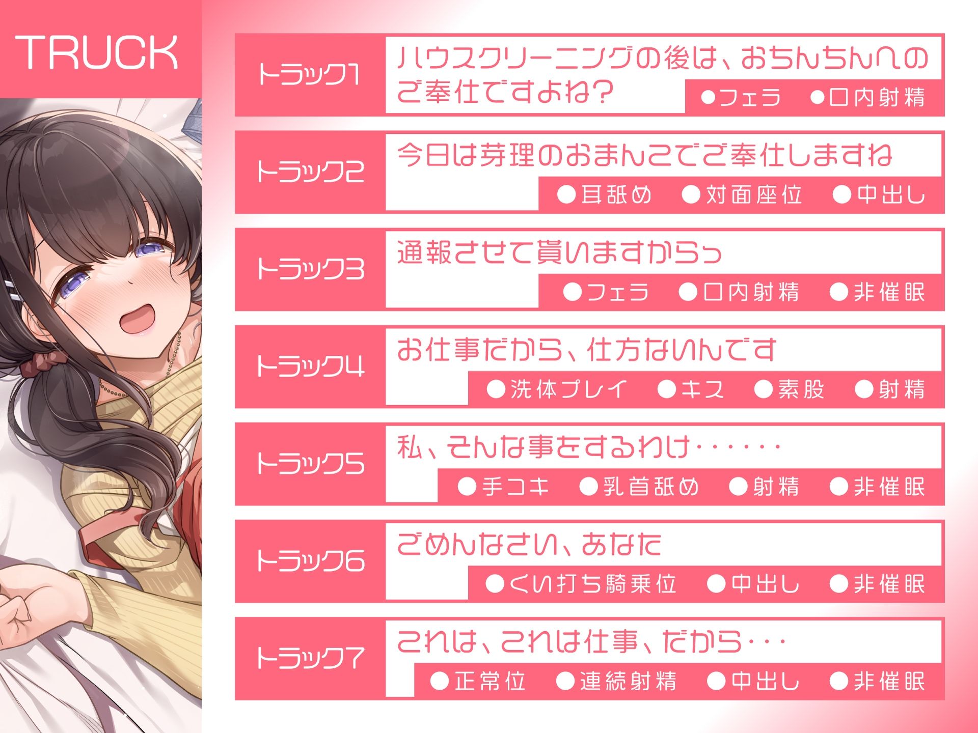 催●アプリでおっとり系お掃除人妻をNTR-夫ラブなお姉さんが簡単にマ○コを開いてくれる