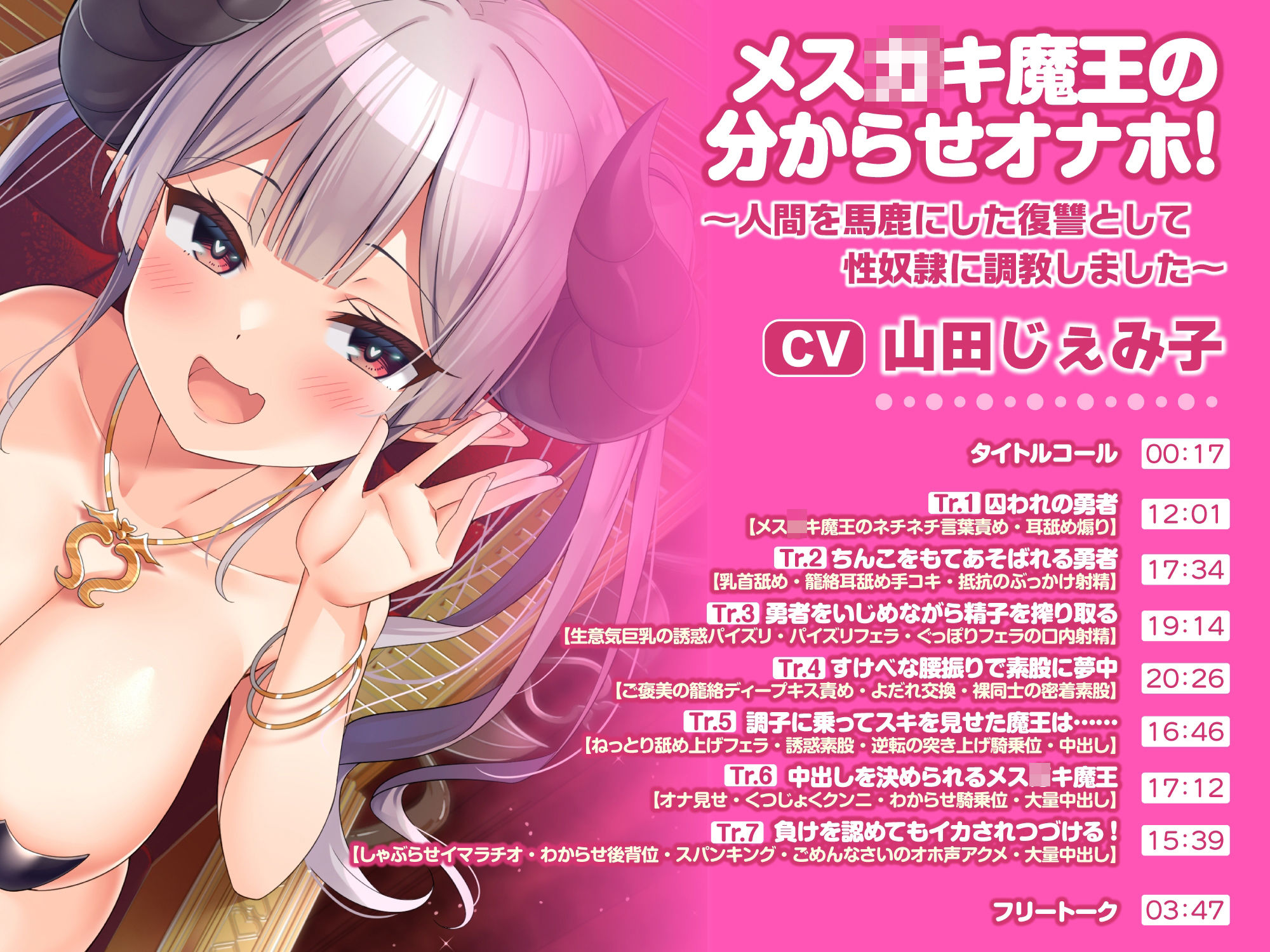 【圧倒的ボリューム7時間4分!】えちえちロリっ娘とドキドキあまあま密着ハメハメ♪〜4ヒロイン詰め合わせ〜【KU100】【総集編】