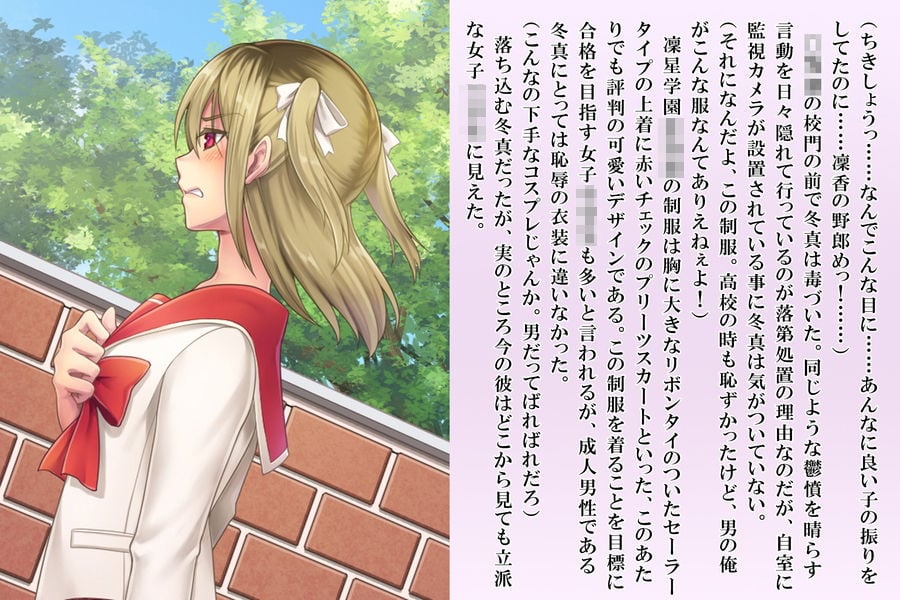 強●退行不良少年