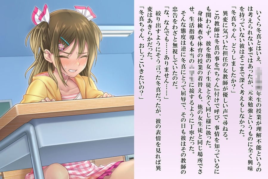 強●退行不良少年