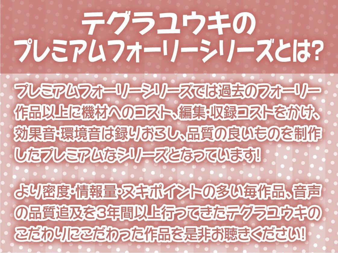 裏路上円光JKとの耳元蔑み交尾【フォーリーサウンド】