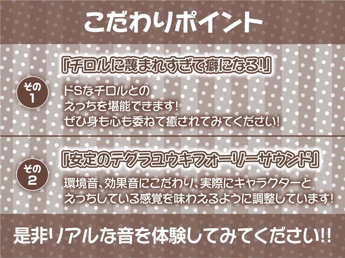 裏路上円光JKとの耳元蔑み交尾【フォーリーサウンド】