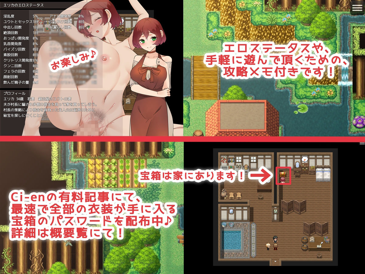 若妻と秘宝の冒険 〜借金を返済して夫を取り返せ…！〜