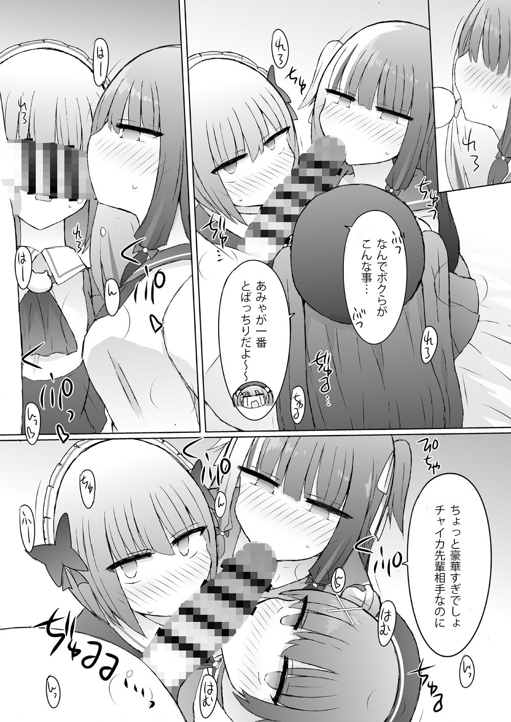 …xxxる?
