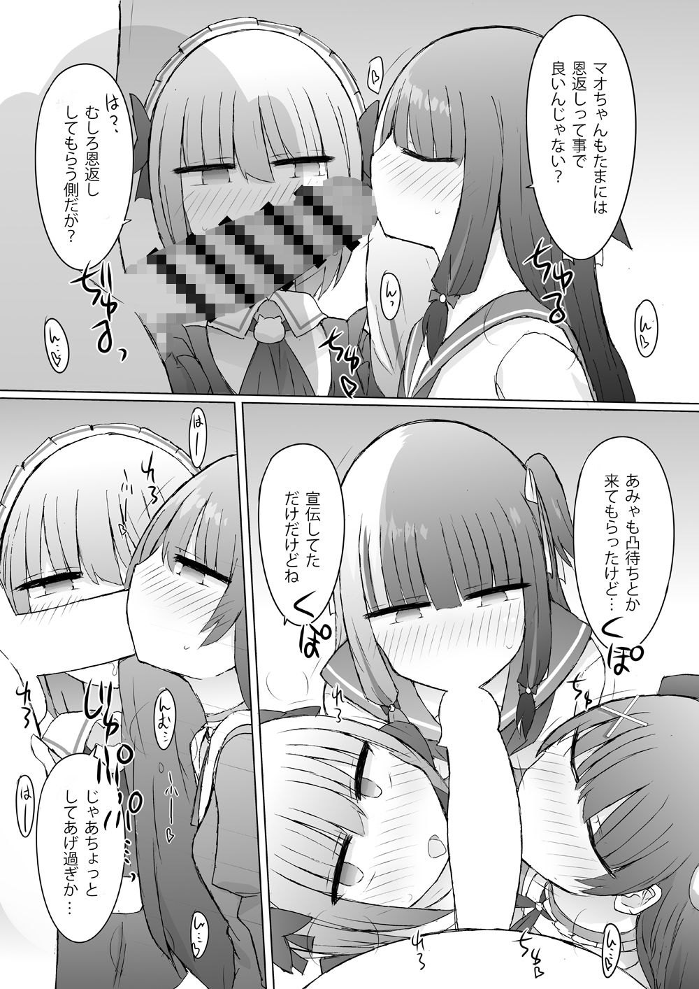 …xxxる?