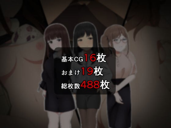 酔い潰れた美女達は、昏々と… 〜哀れにも夜の獲物になってしまい知らない男に弄ばれる夜〜