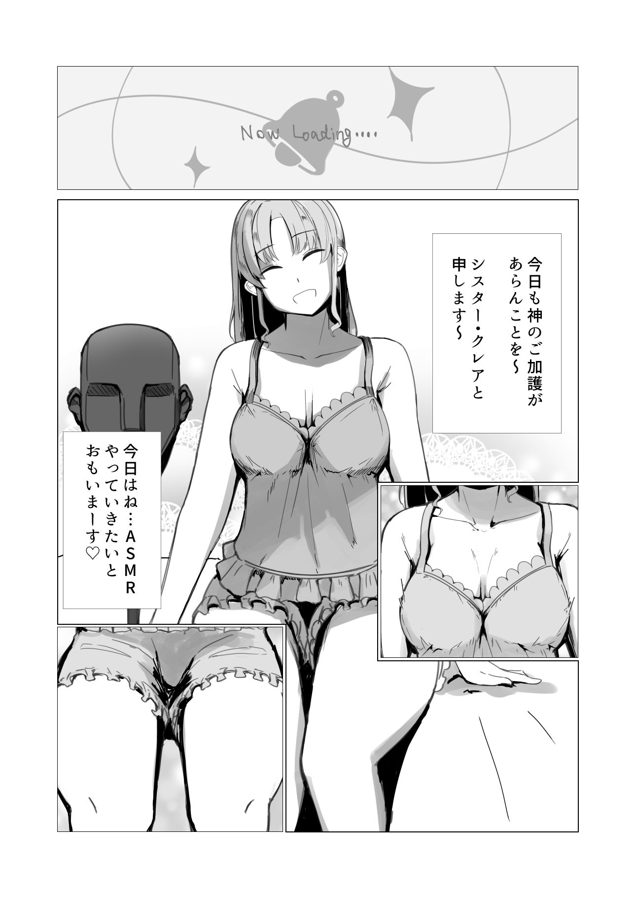 バーチャルライバーVS人外ディルド2