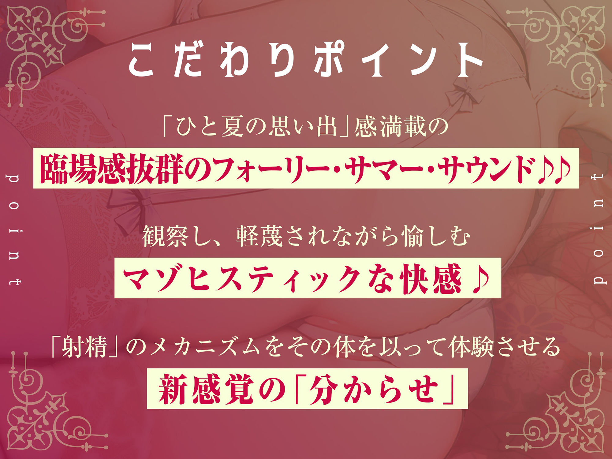 【えっちな自由研究】メス〇キが興味津々であなたの射精を冷静に観察してくる【ダウナーロリ】