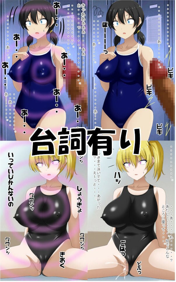 あーあー催●
