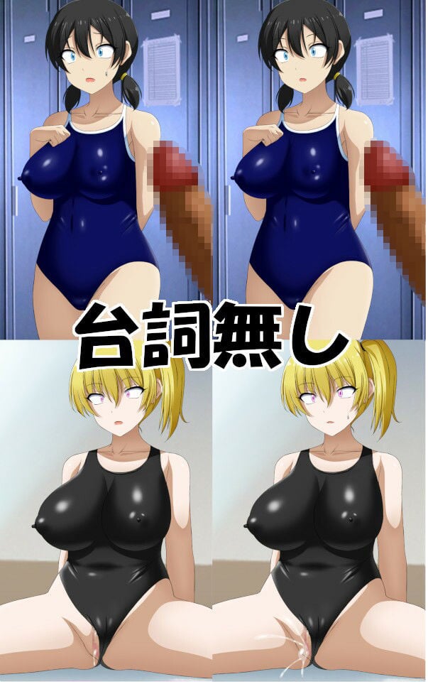あーあー催●