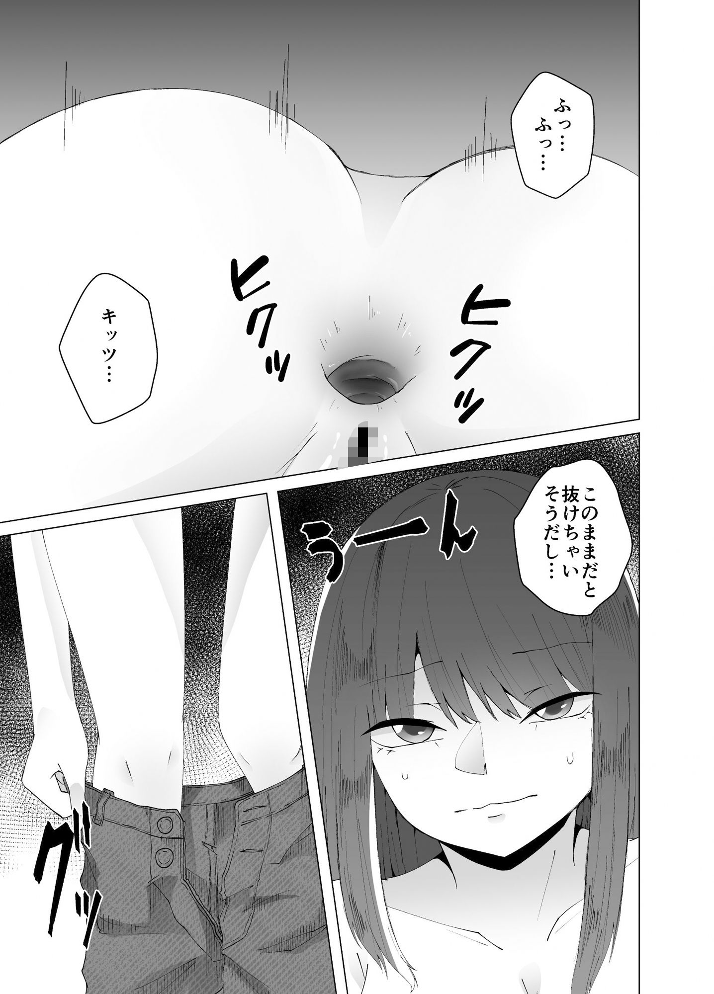 大量のワームをお尻で成長させて排泄するお話