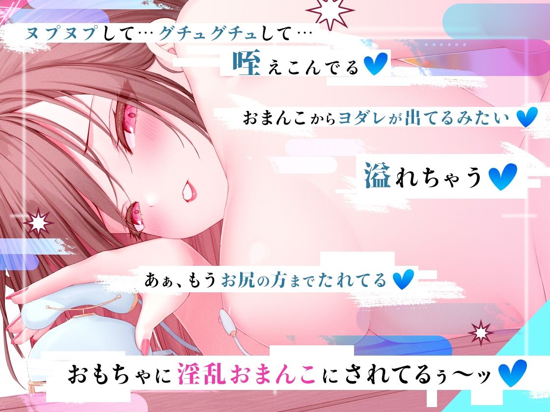 【ガチ実演】どエロい変態おねぇさんなのに大人のおもちゃ初体験★淫語た〜〜〜っぷり吐き散らかして…淫乱おまんこがヨダレをたらしてキュンキュン咥えこんじゃうぅ〜ッ♪