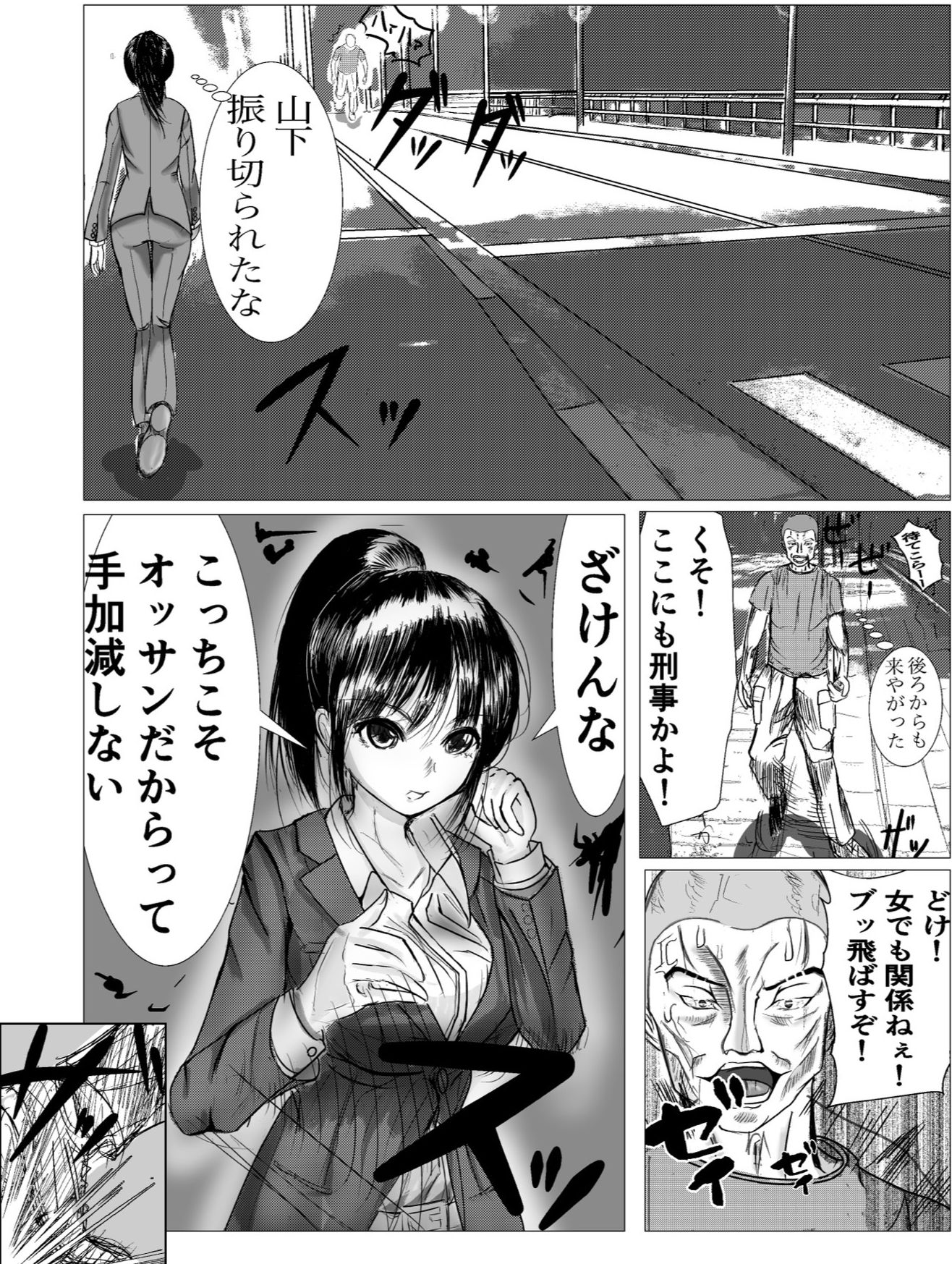 気の強いキャリア刑事の義母を催●アプリで完堕ちさせる