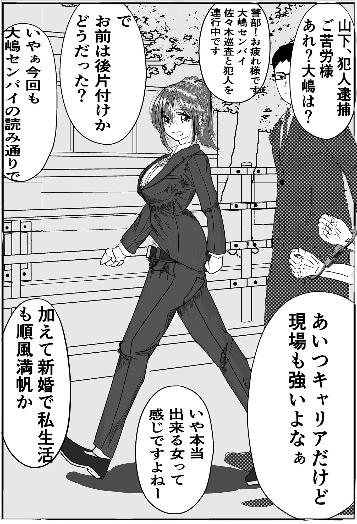 気の強いキャリア刑事の義母を催●アプリで完堕ちさせる