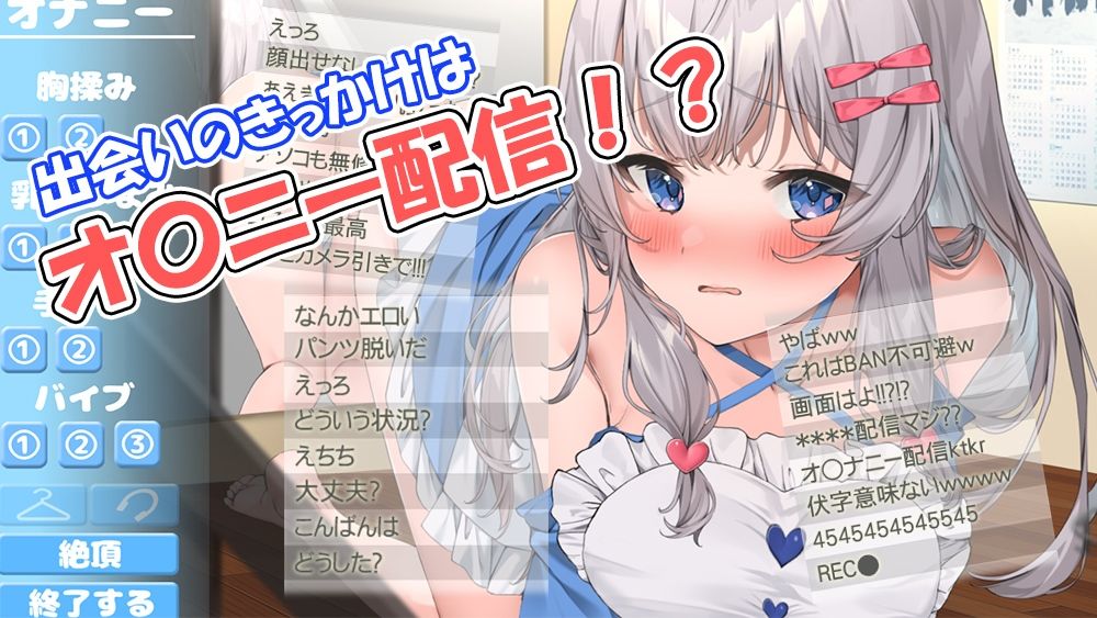 et Atnyne -/あなたと選ぶ春のゆくえ・→