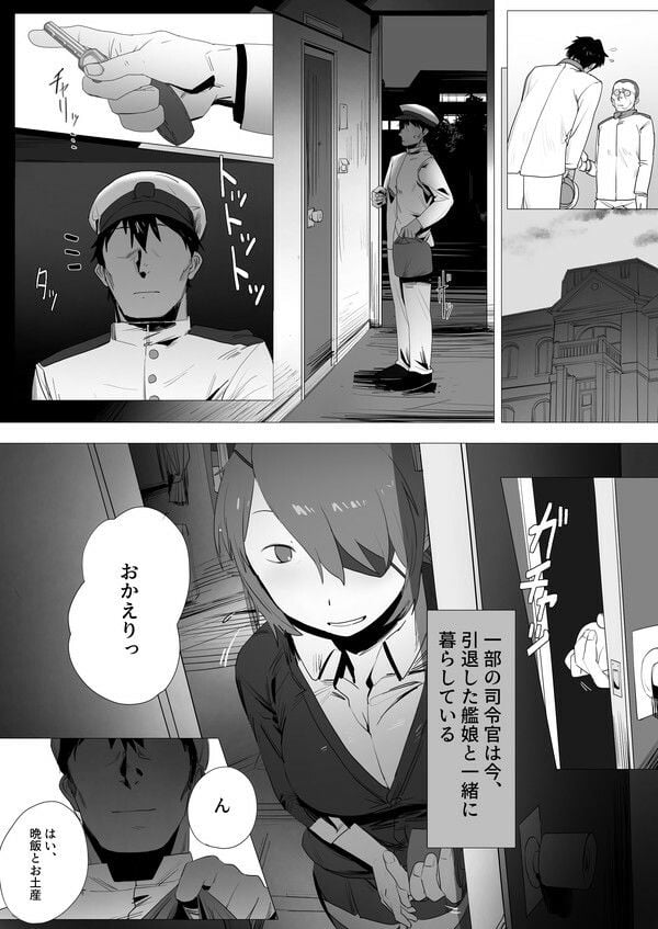 引退天龍の使い道