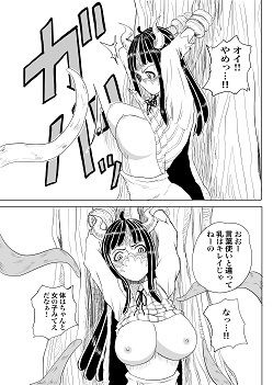 うる〇ィのぺー〇ん奪還抵抗記
