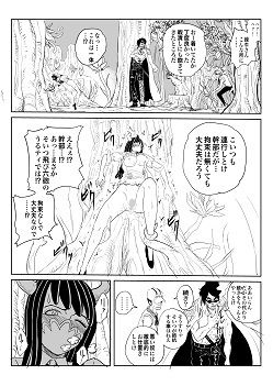 うる〇ィのぺー〇ん奪還抵抗記