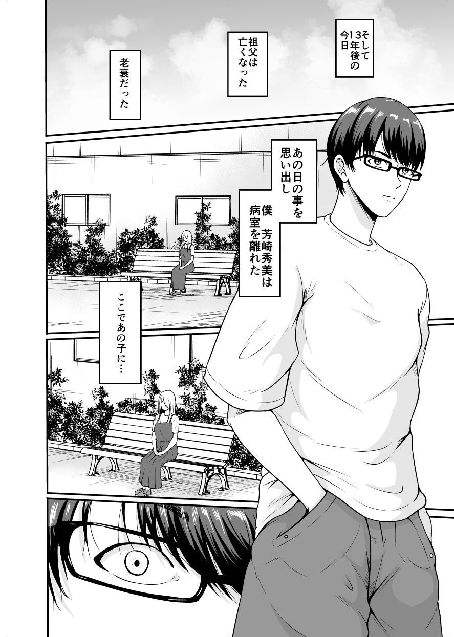 やくし