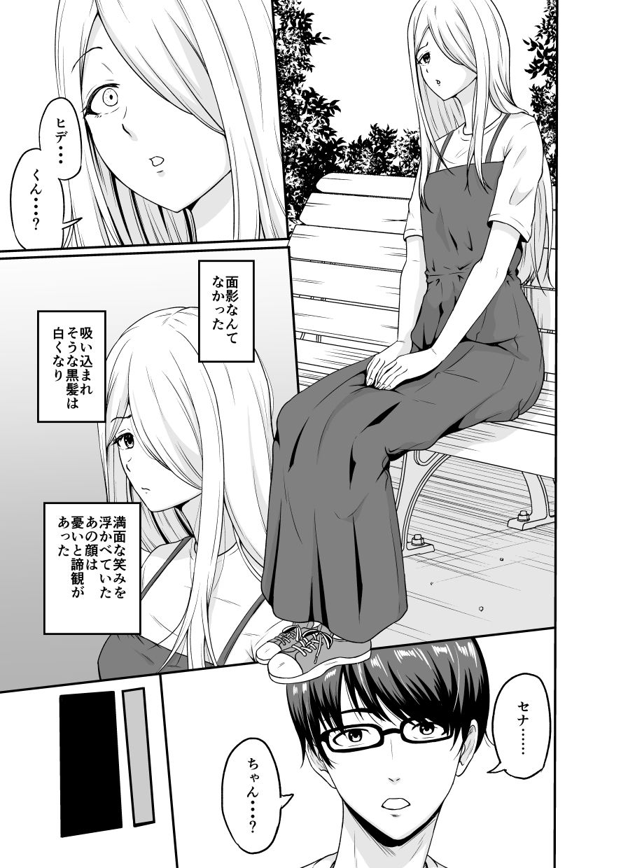 やくし