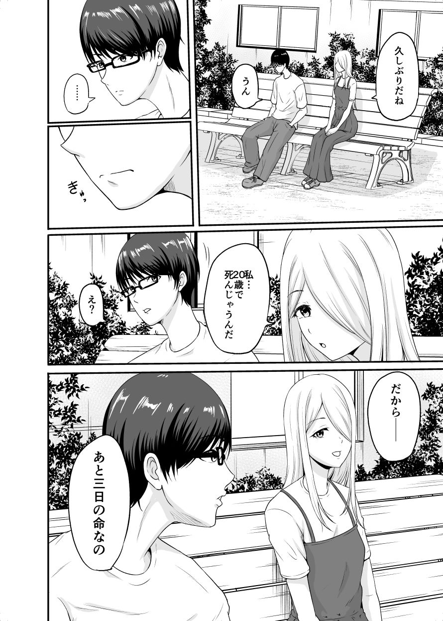 やくし