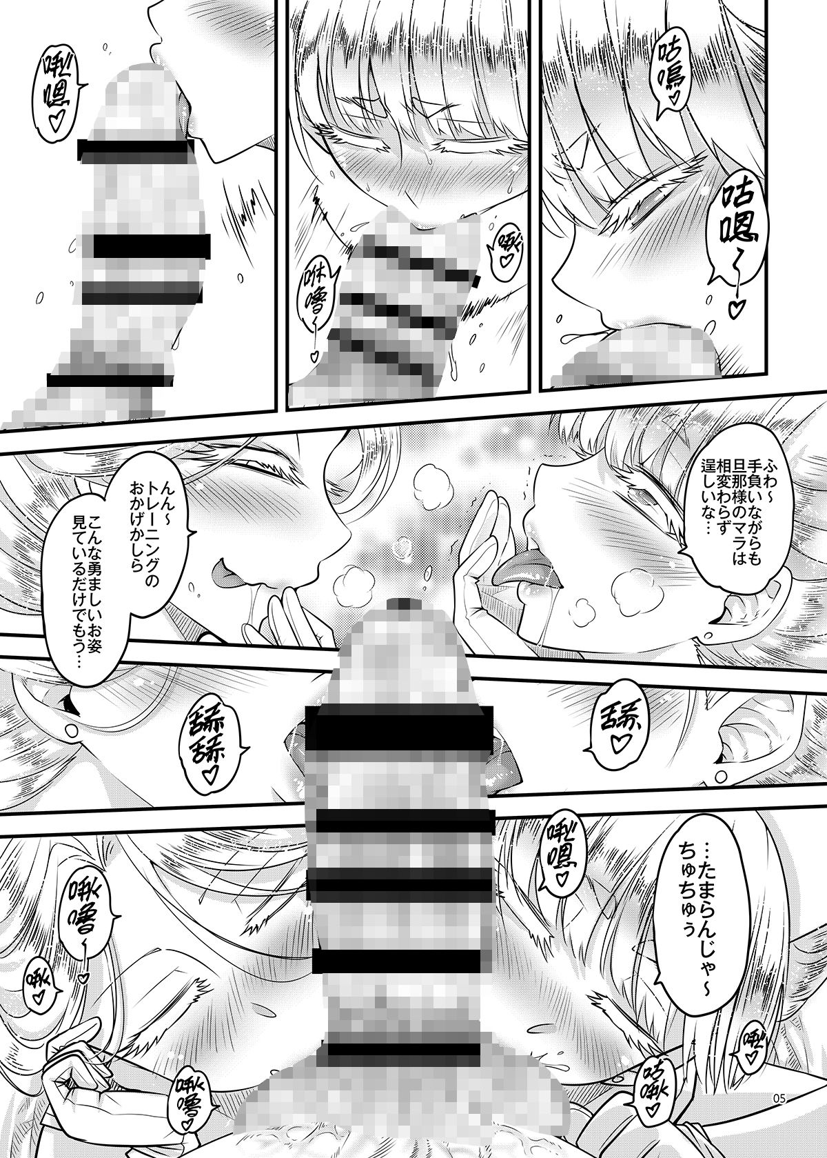 百華莊10 禁断介護 白衣の金銀双刹