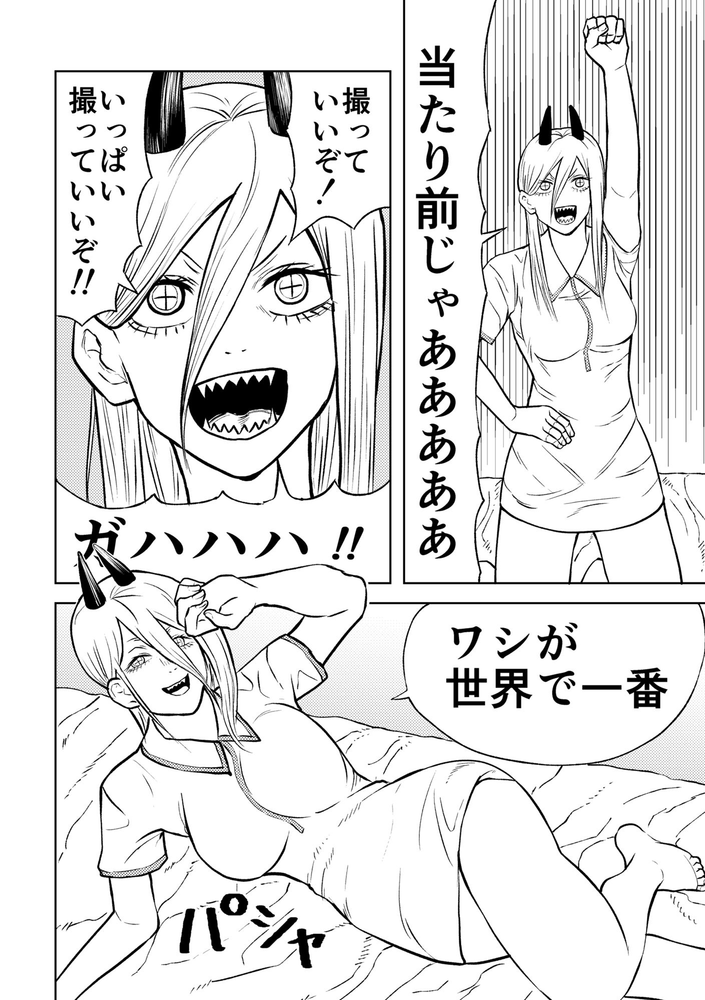【チ○ンソーマン】チェンソーウーマン