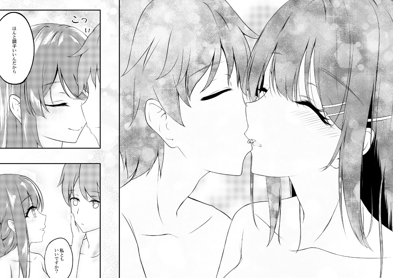 恥じらう麻衣さんが見たい。
