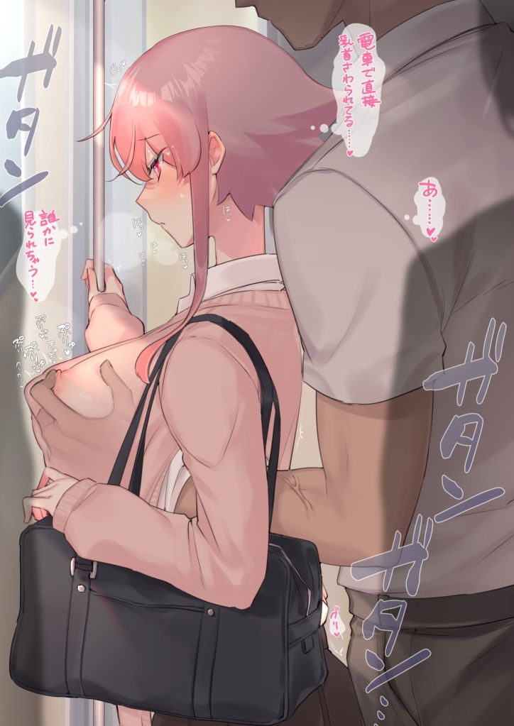 愛しの先生に乳首責めされちゃう女の子
