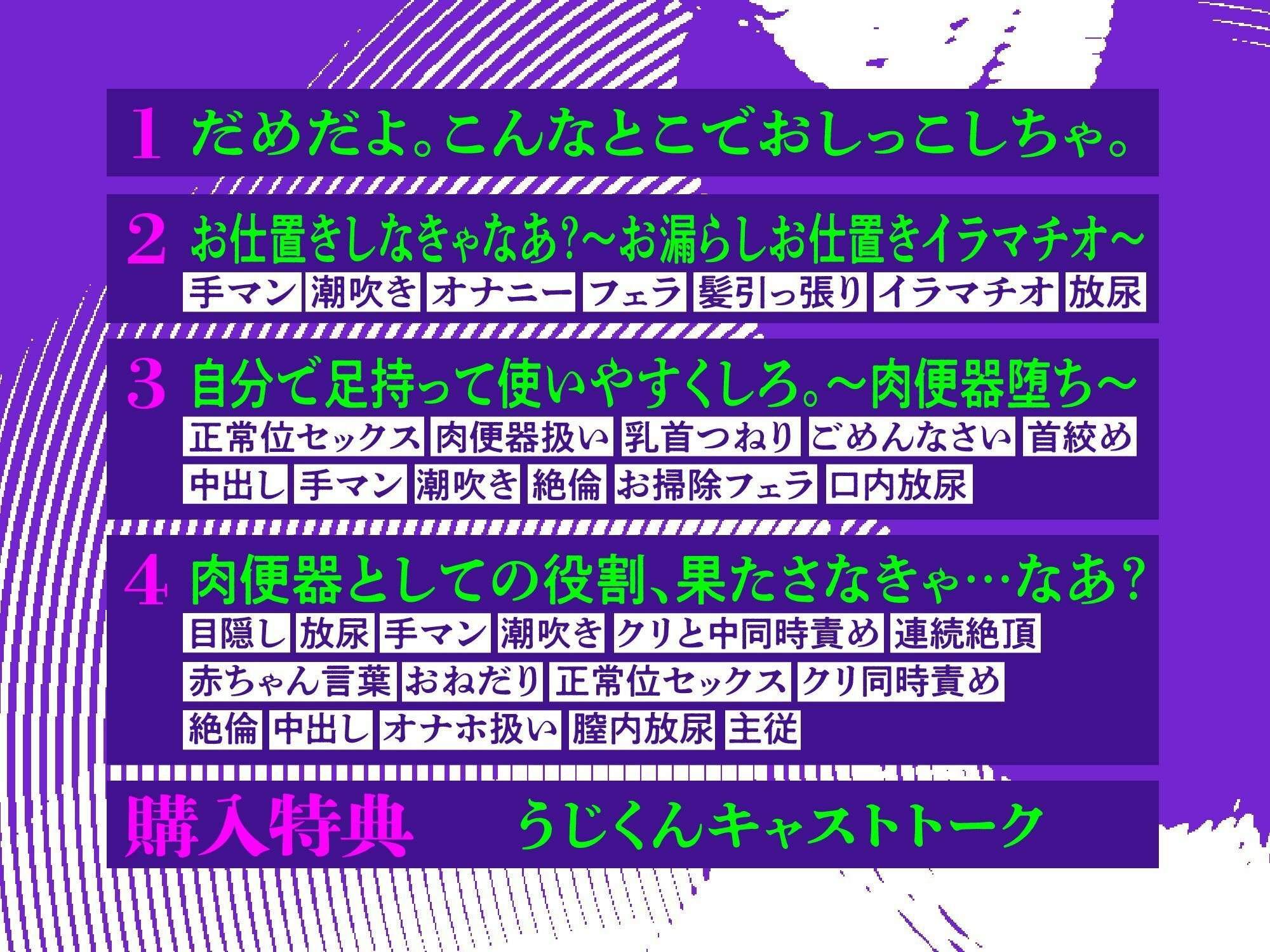 【おしがま】おしっこ我慢させられて決壊→お仕置きイラマ無理矢理首絞めセックス