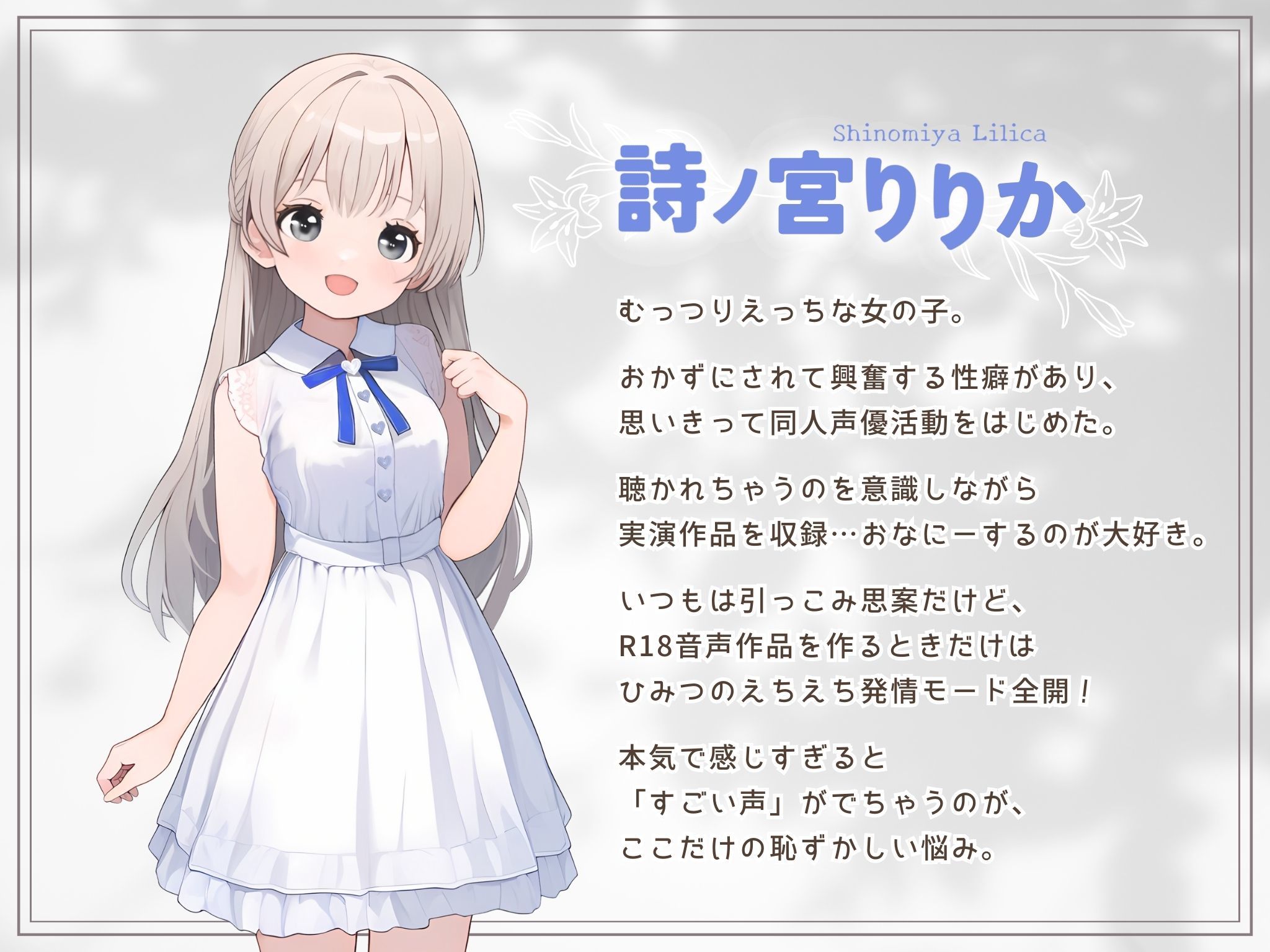 【実演】200%スプラッシュ!イキっぱなしで止まらない潮吹きおもらし超絶オナニー♪りりか我慢できなくてまたイキすぎちゃいました…♪♪【快楽堕ち】