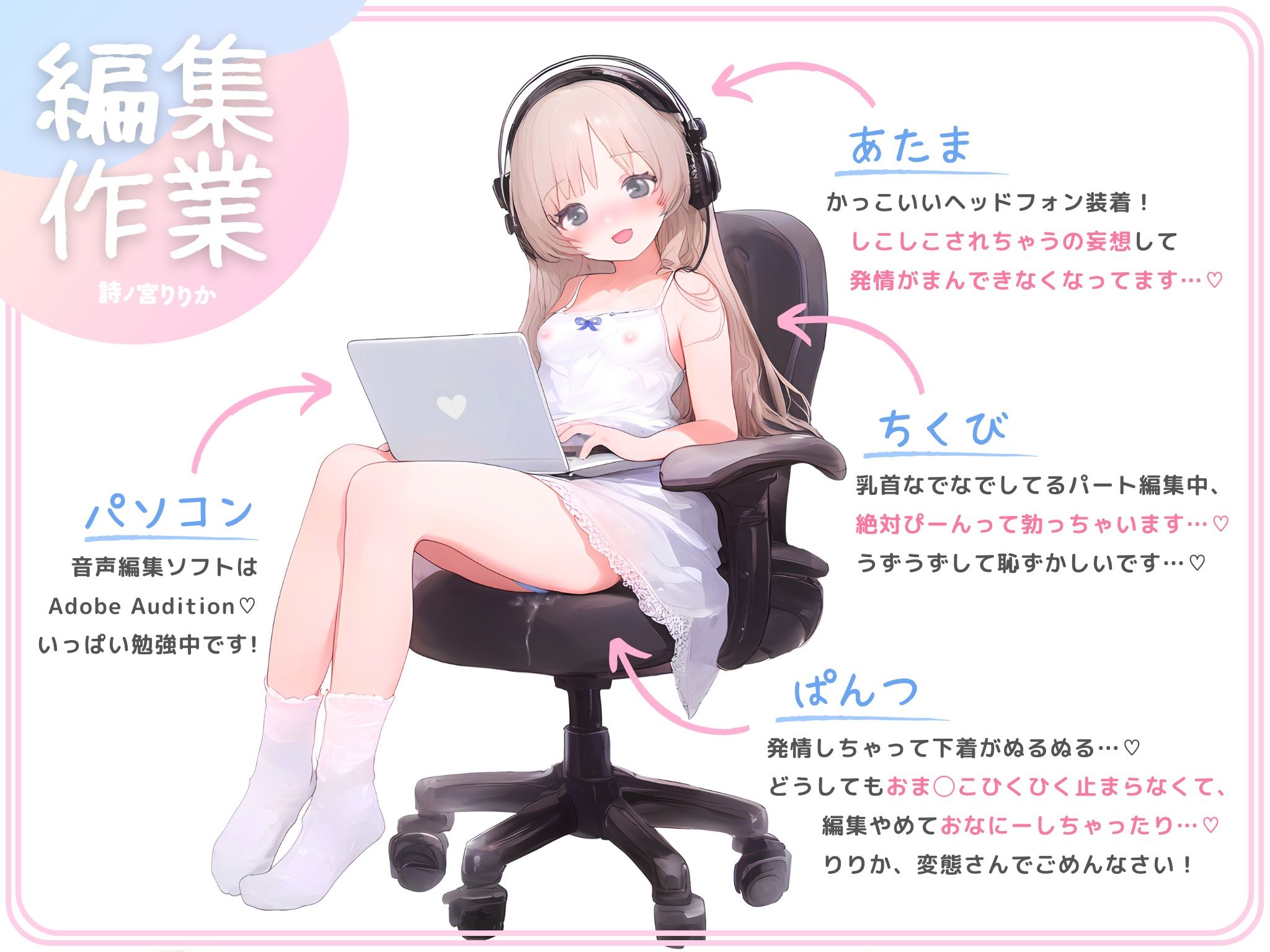【実演】200%スプラッシュ!イキっぱなしで止まらない潮吹きおもらし超絶オナニー♪りりか我慢できなくてまたイキすぎちゃいました…♪♪【快楽堕ち】