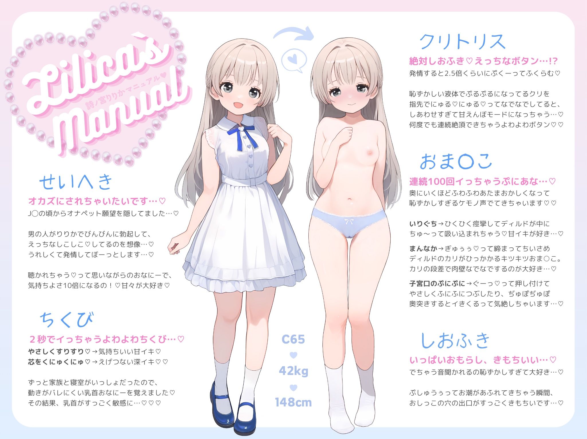 【実演】200%スプラッシュ!イキっぱなしで止まらない潮吹きおもらし超絶オナニー♪りりか我慢できなくてまたイキすぎちゃいました…♪♪【快楽堕ち】