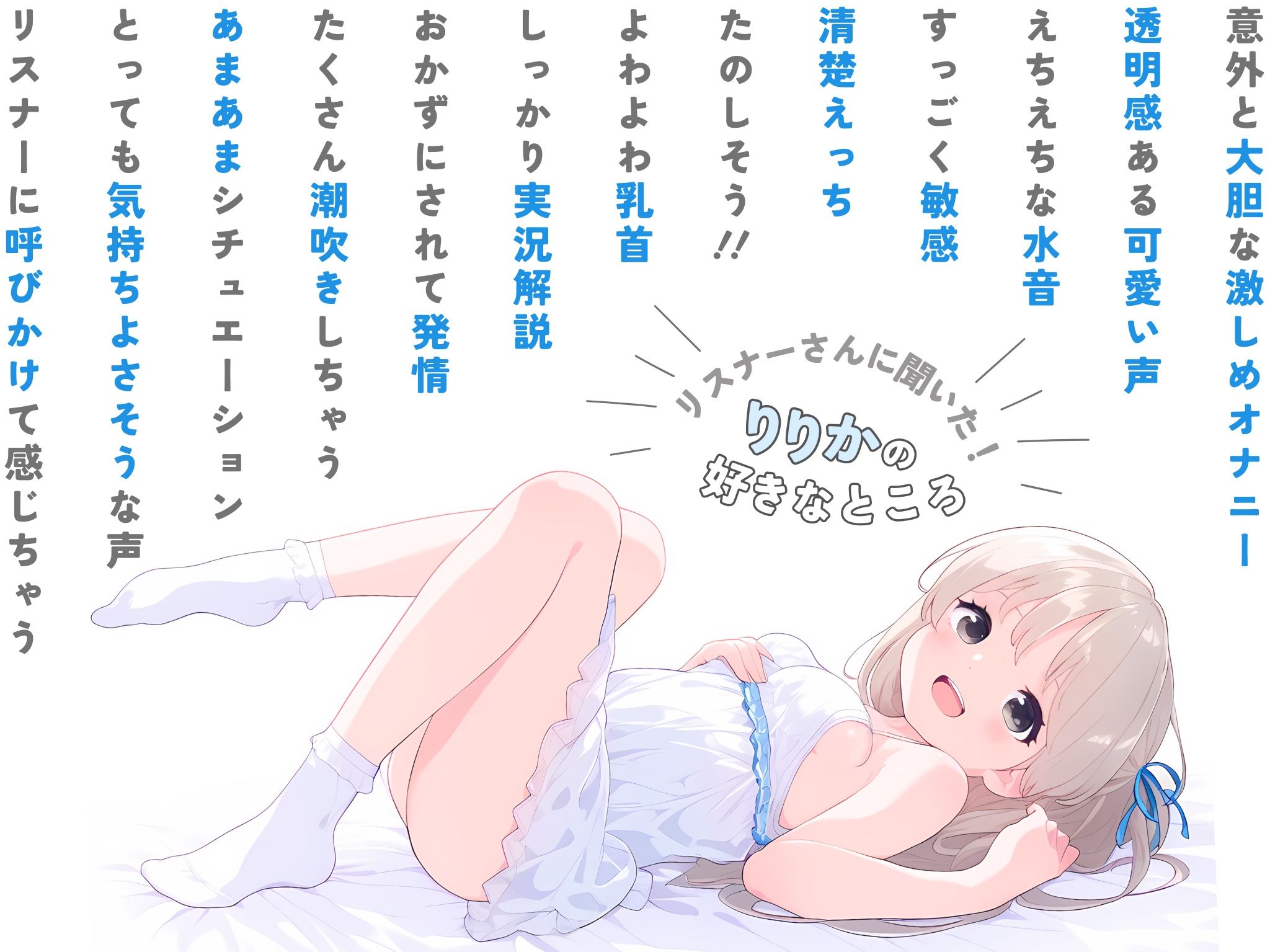 【実演】200%スプラッシュ!イキっぱなしで止まらない潮吹きおもらし超絶オナニー♪りりか我慢できなくてまたイキすぎちゃいました…♪♪【快楽堕ち】