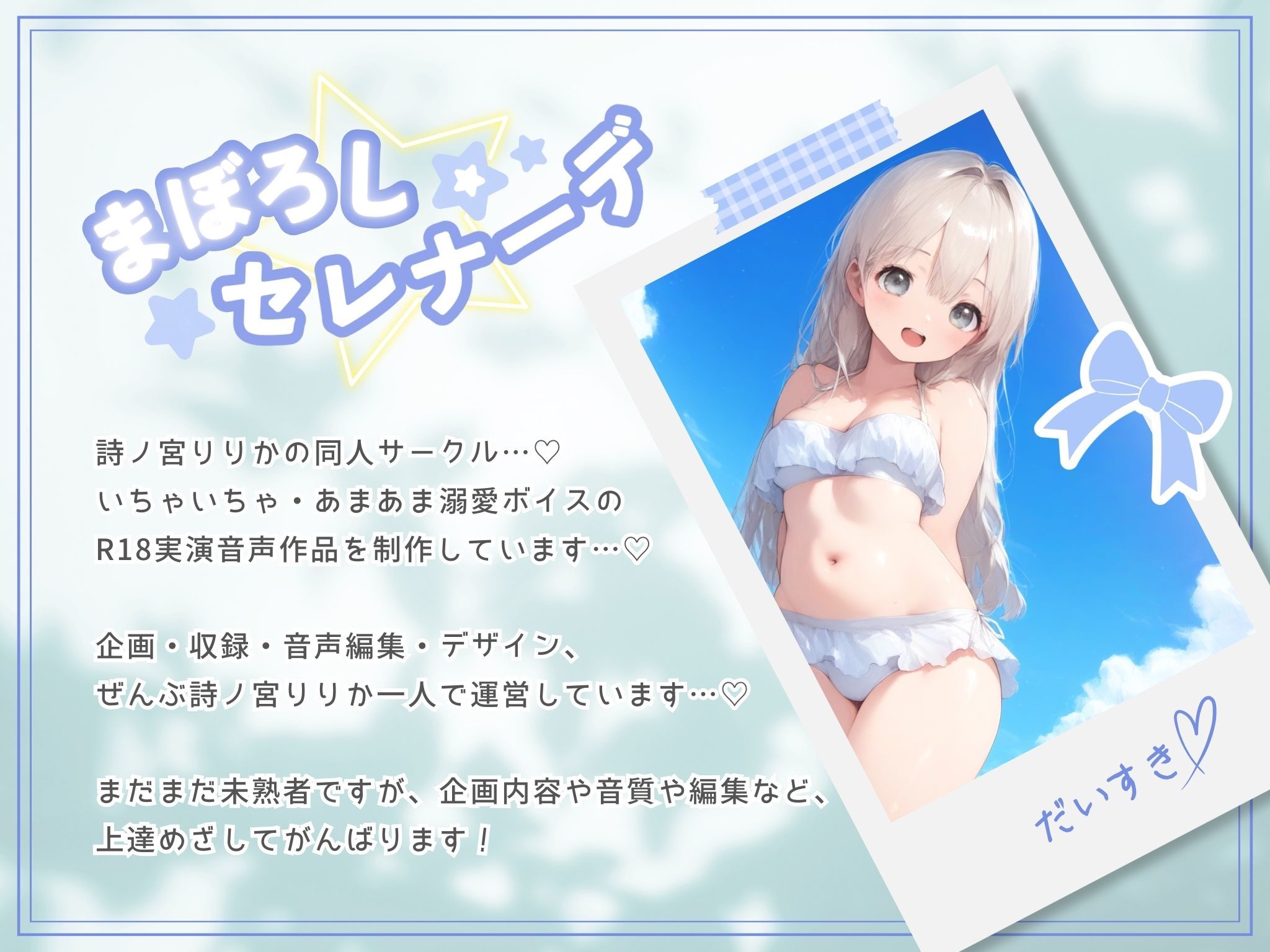 【実演】200%スプラッシュ!イキっぱなしで止まらない潮吹きおもらし超絶オナニー♪りりか我慢できなくてまたイキすぎちゃいました…♪♪【快楽堕ち】